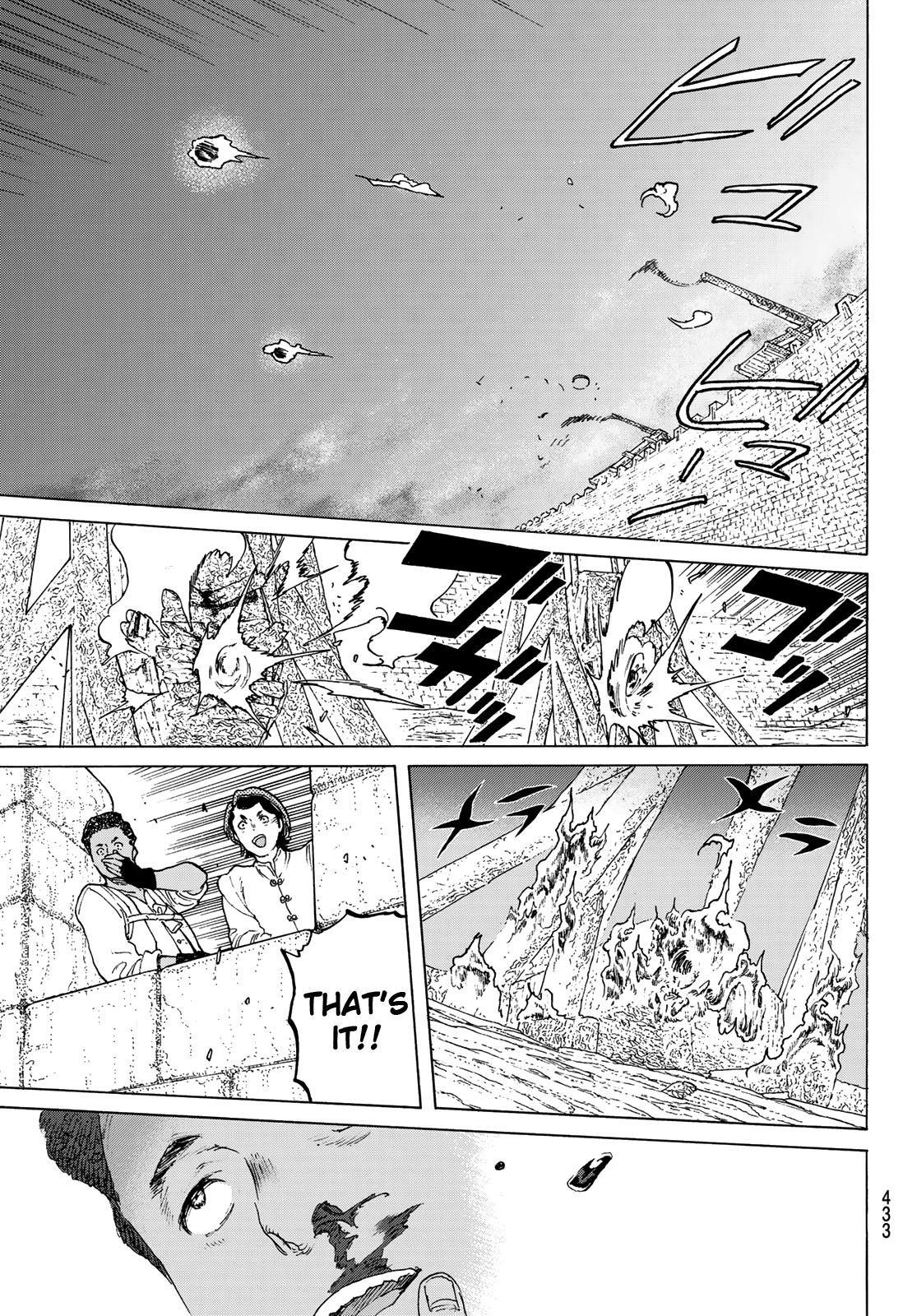 Fumetsu no Anata e chapter 97 page 15