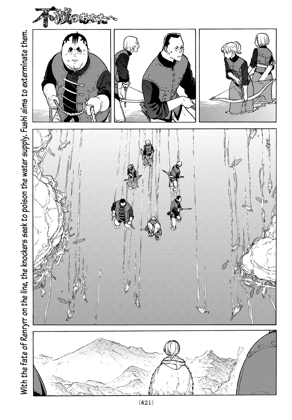 Fumetsu no Anata e chapter 97 page 3