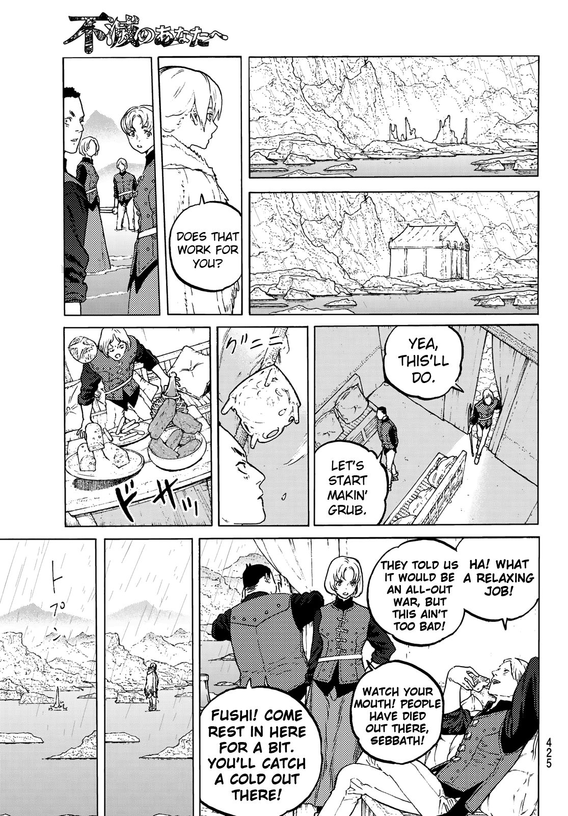 Fumetsu no Anata e chapter 97 page 7