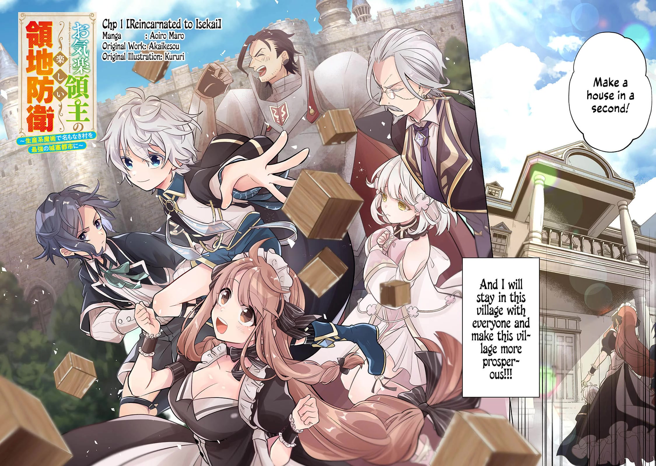 Fun Territory Defense by the Optimistic Lord chapter 1 page 3