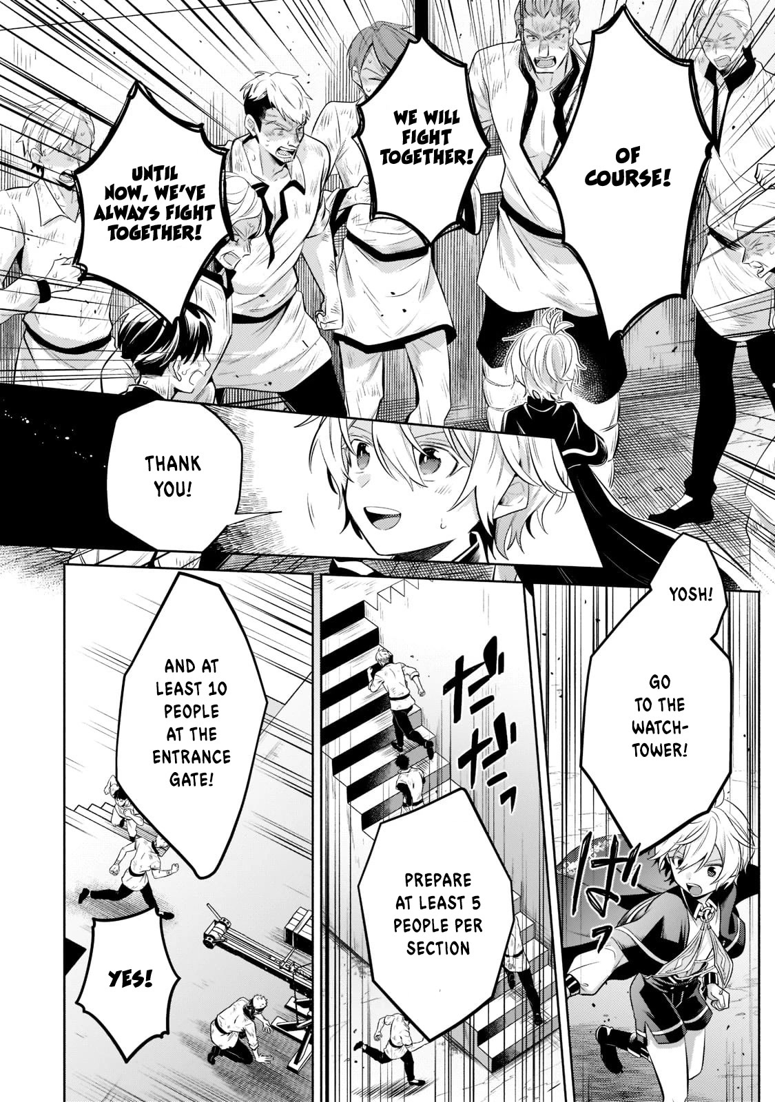 Fun Territory Defense by the Optimistic Lord chapter 11 page 23