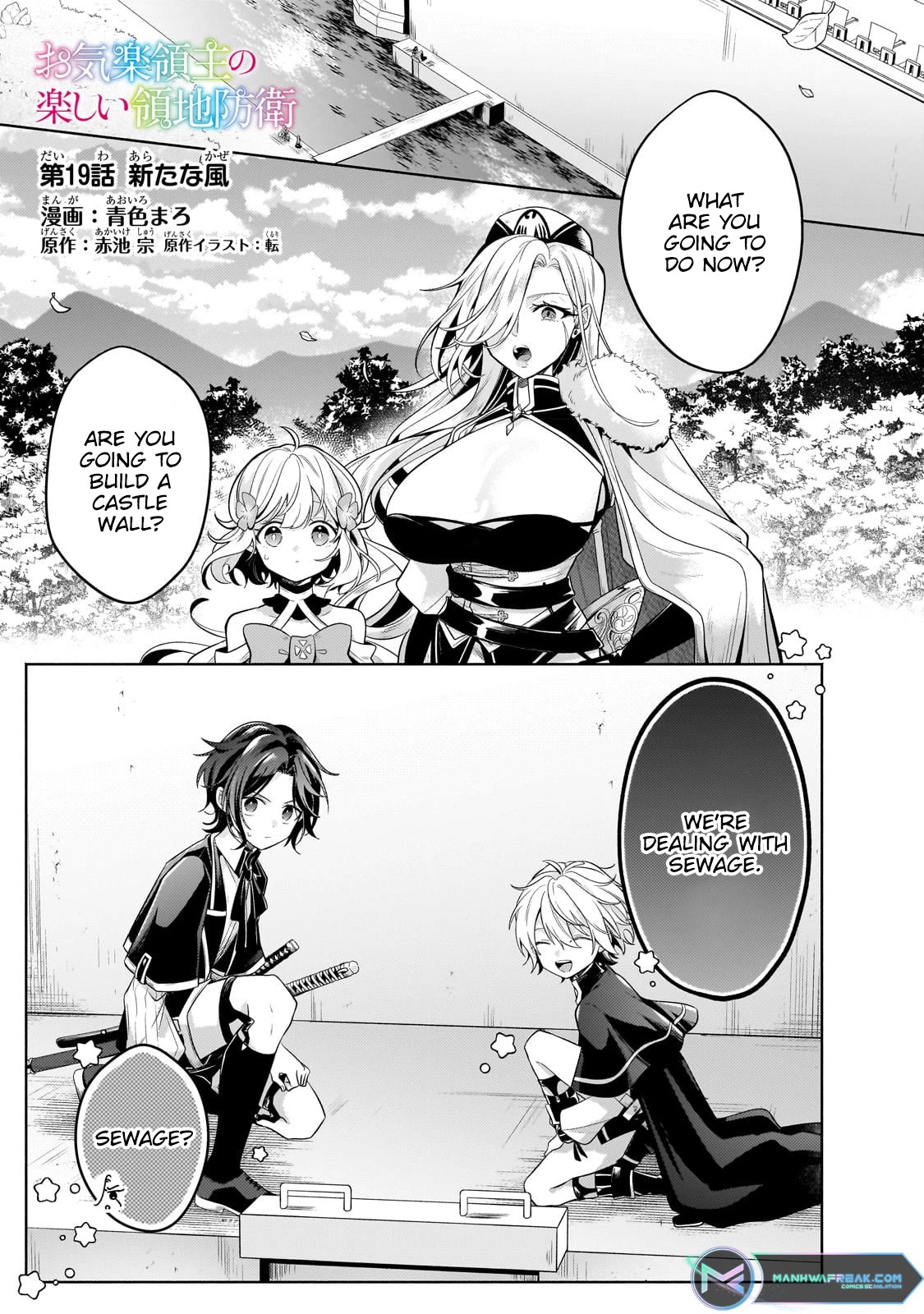 Fun Territory Defense by the Optimistic Lord chapter 19 page 1