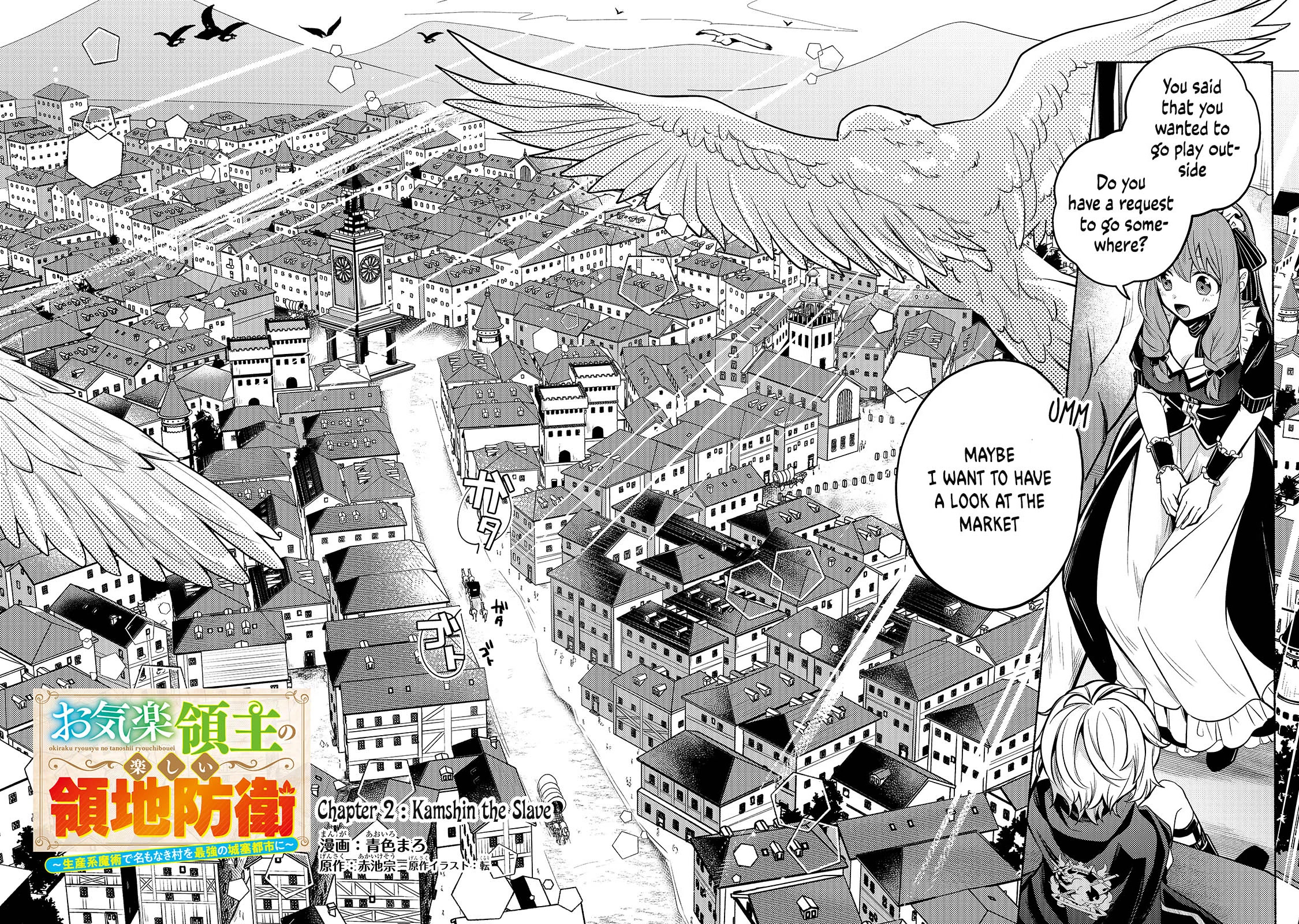 Fun Territory Defense by the Optimistic Lord chapter 2 page 3