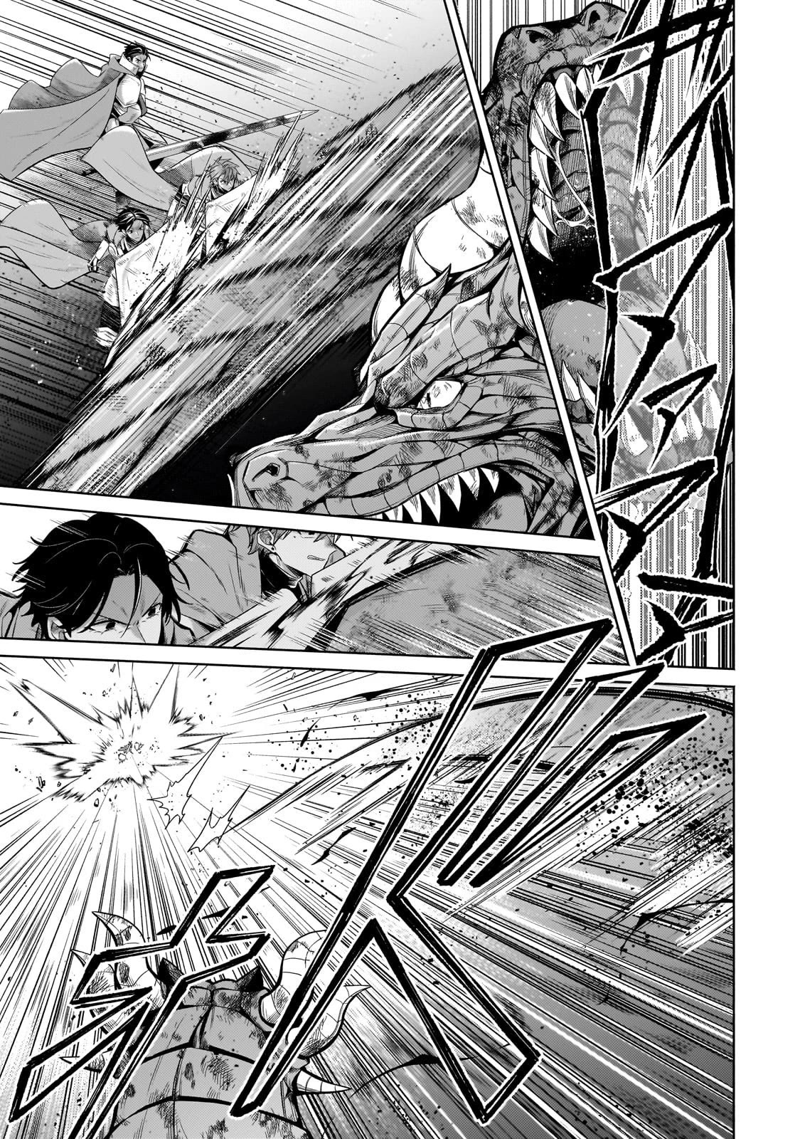 Fun Territory Defense by the Optimistic Lord chapter 21 page 15