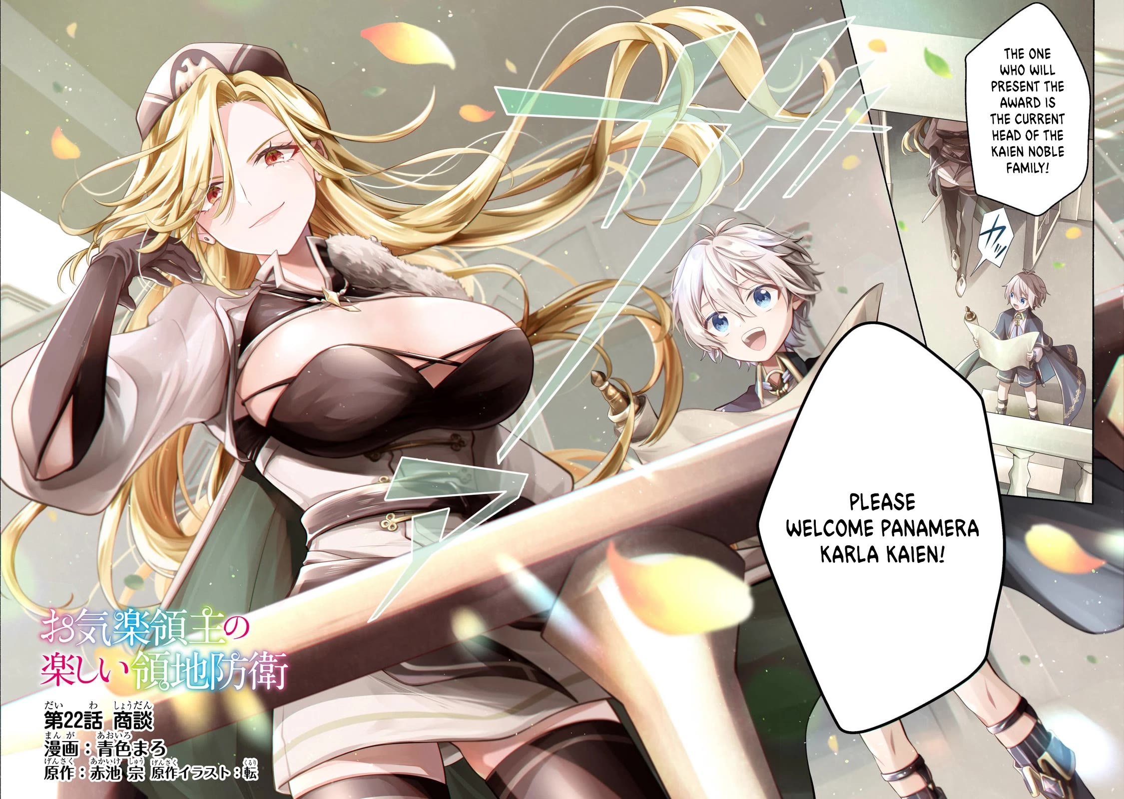 Fun Territory Defense by the Optimistic Lord chapter 22 page 2