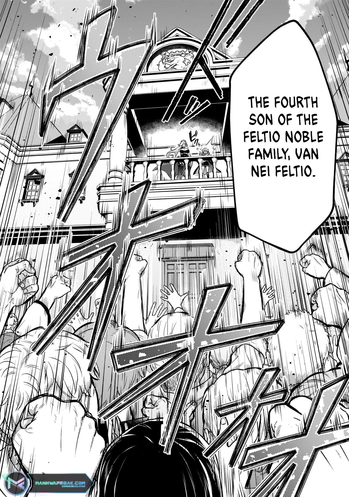 Fun Territory Defense by the Optimistic Lord chapter 22 page 6