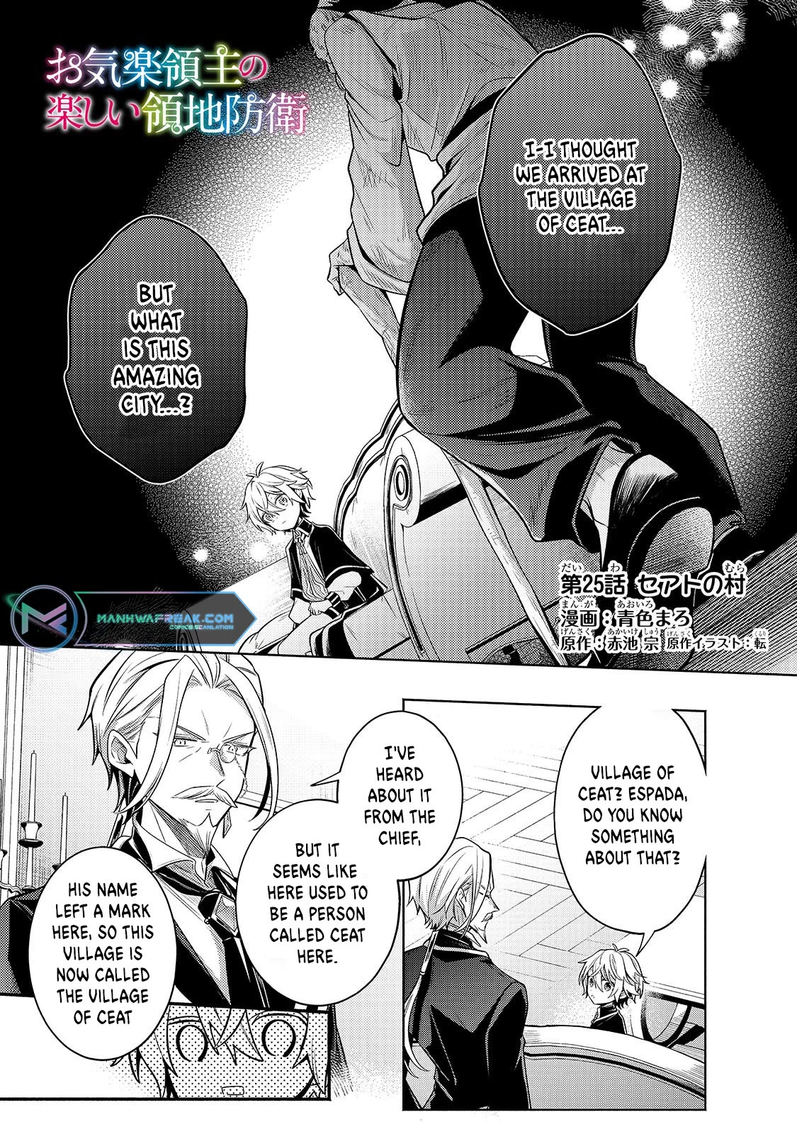 Fun Territory Defense by the Optimistic Lord chapter 25 page 1