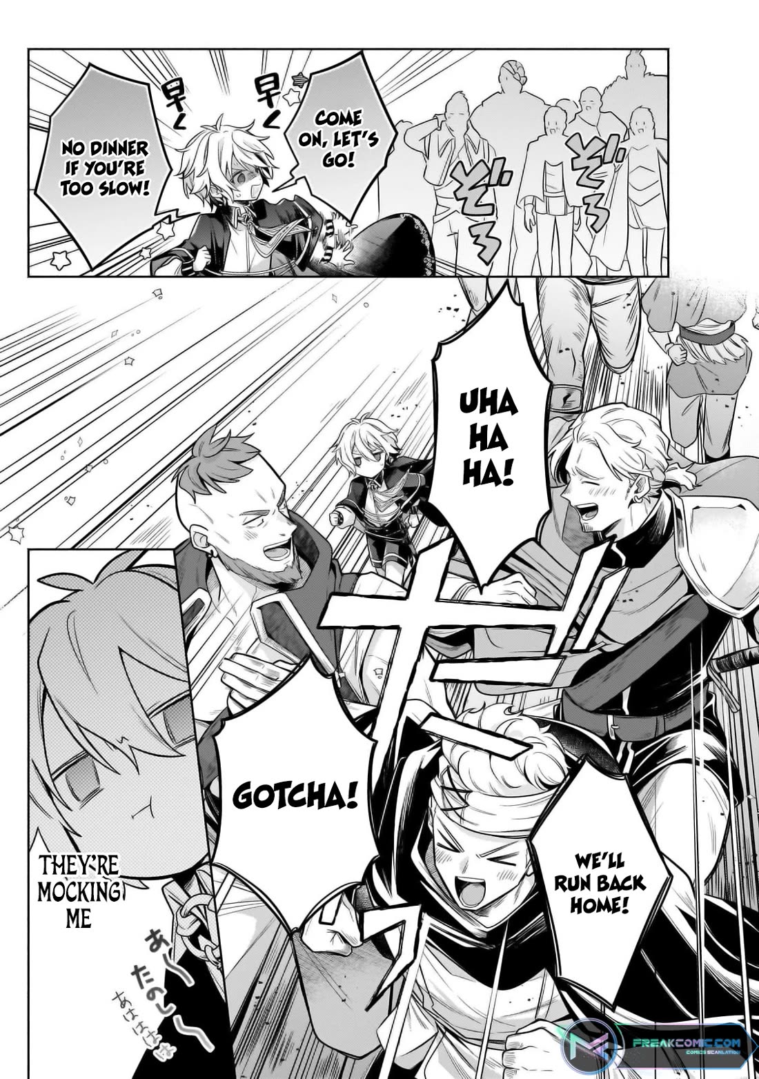 Fun Territory Defense by the Optimistic Lord chapter 28 page 23