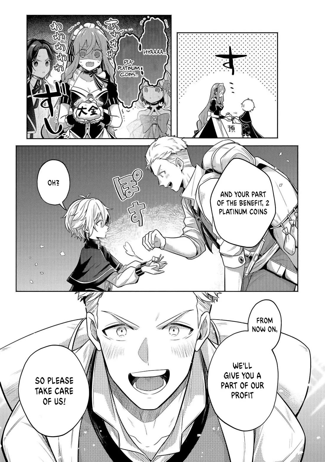 Fun Territory Defense by the Optimistic Lord chapter 29 page 9