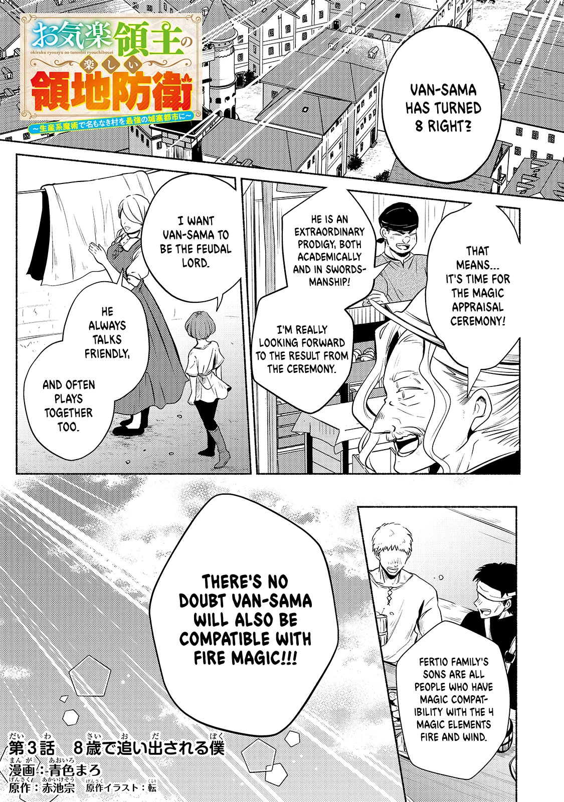 Fun Territory Defense by the Optimistic Lord chapter 3 page 1