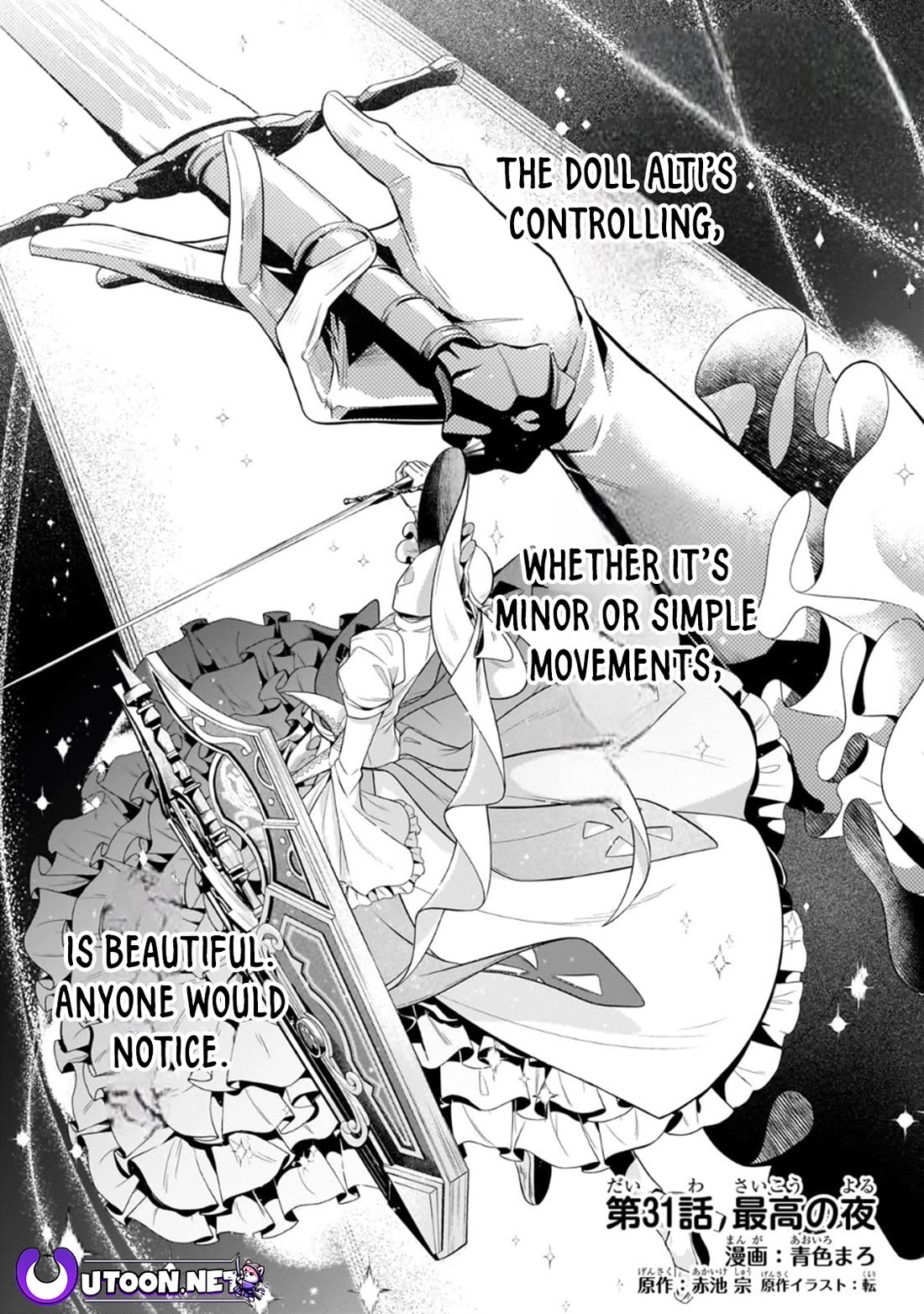 Fun Territory Defense by the Optimistic Lord chapter 31 page 1