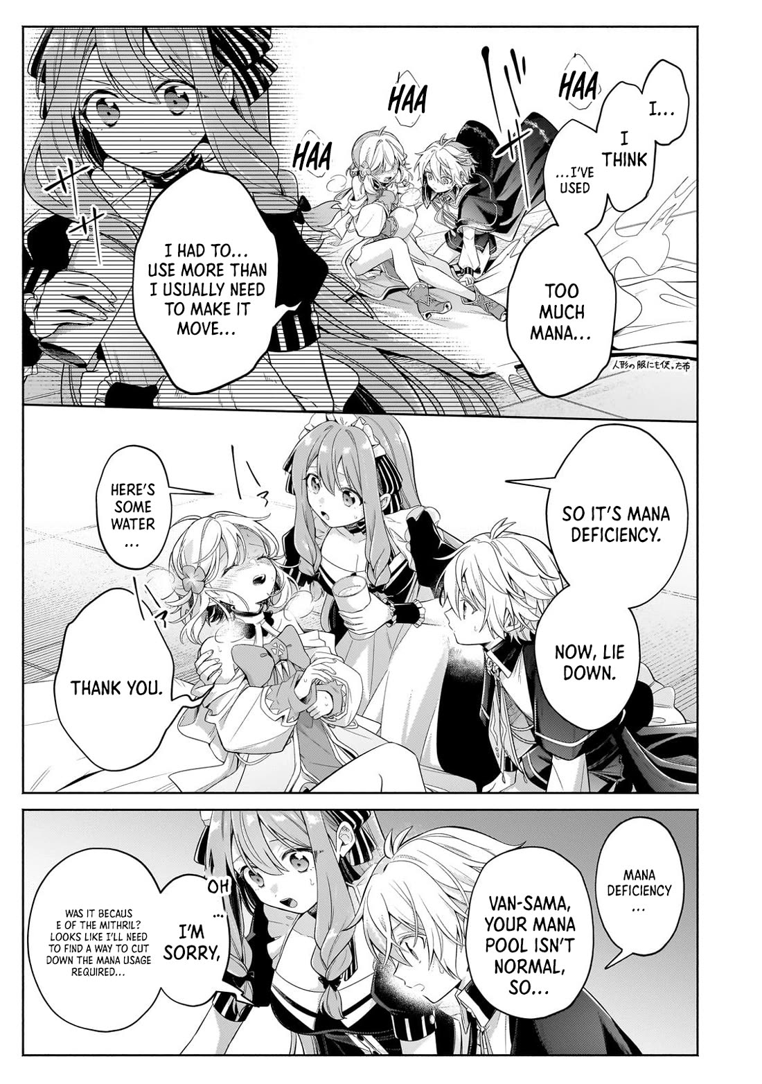 Fun Territory Defense by the Optimistic Lord chapter 31 page 3