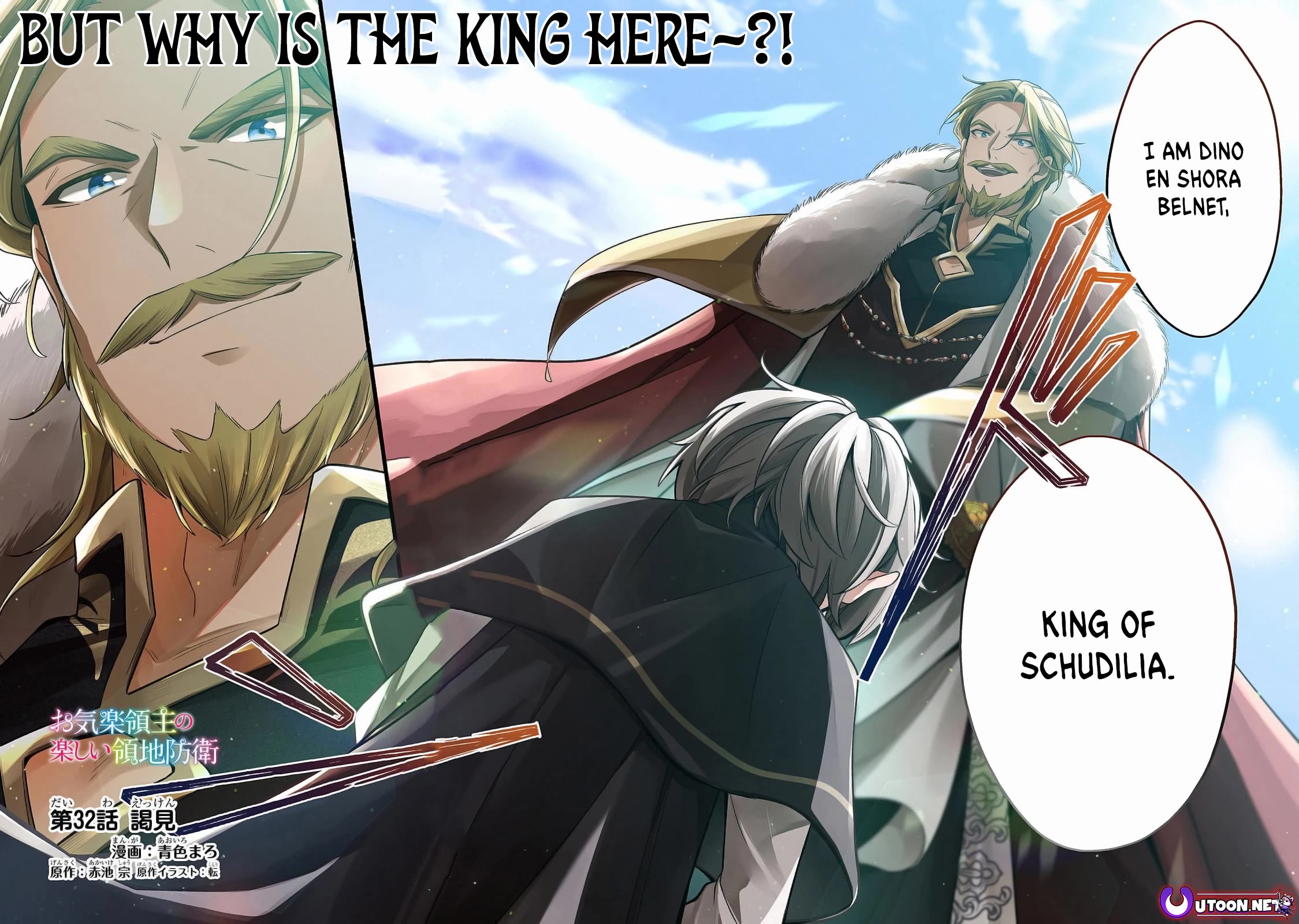 Fun Territory Defense by the Optimistic Lord chapter 32 page 2