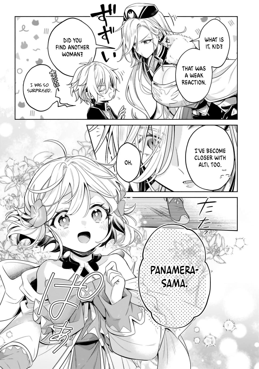 Fun Territory Defense by the Optimistic Lord chapter 32 page 22