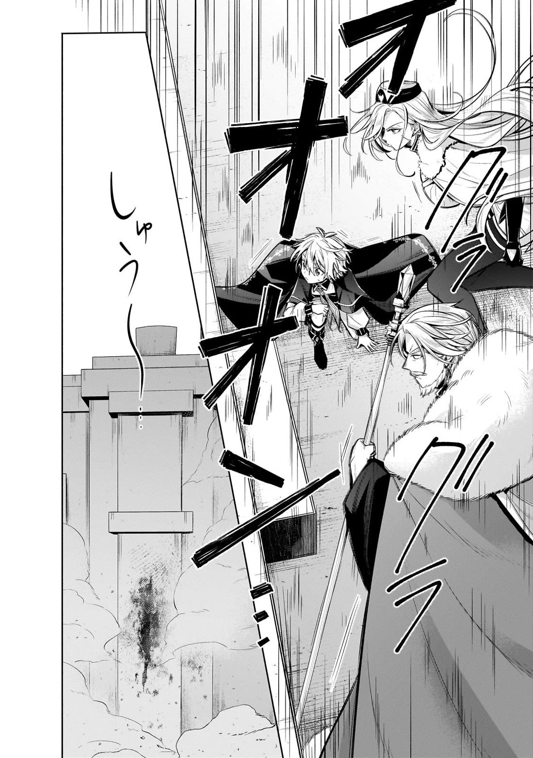 Fun Territory Defense by the Optimistic Lord chapter 35 page 27