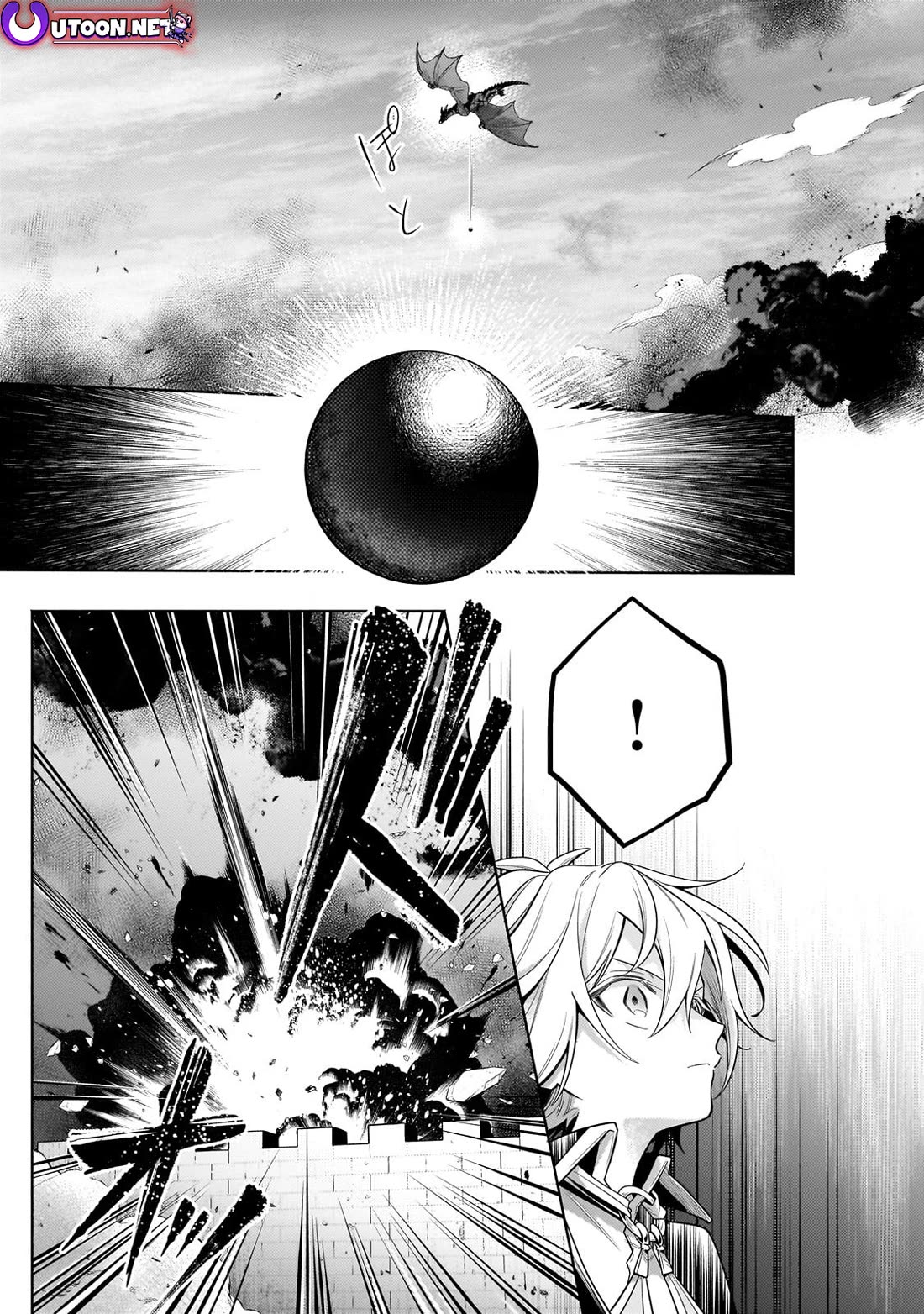 Fun Territory Defense by the Optimistic Lord chapter 37 page 12