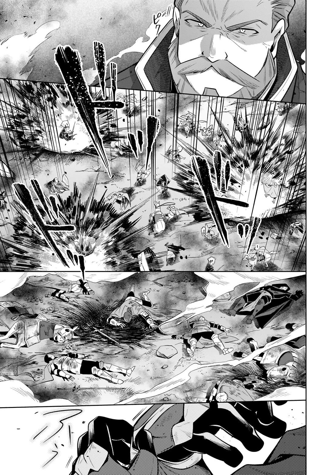 Fun Territory Defense by the Optimistic Lord chapter 37 page 32