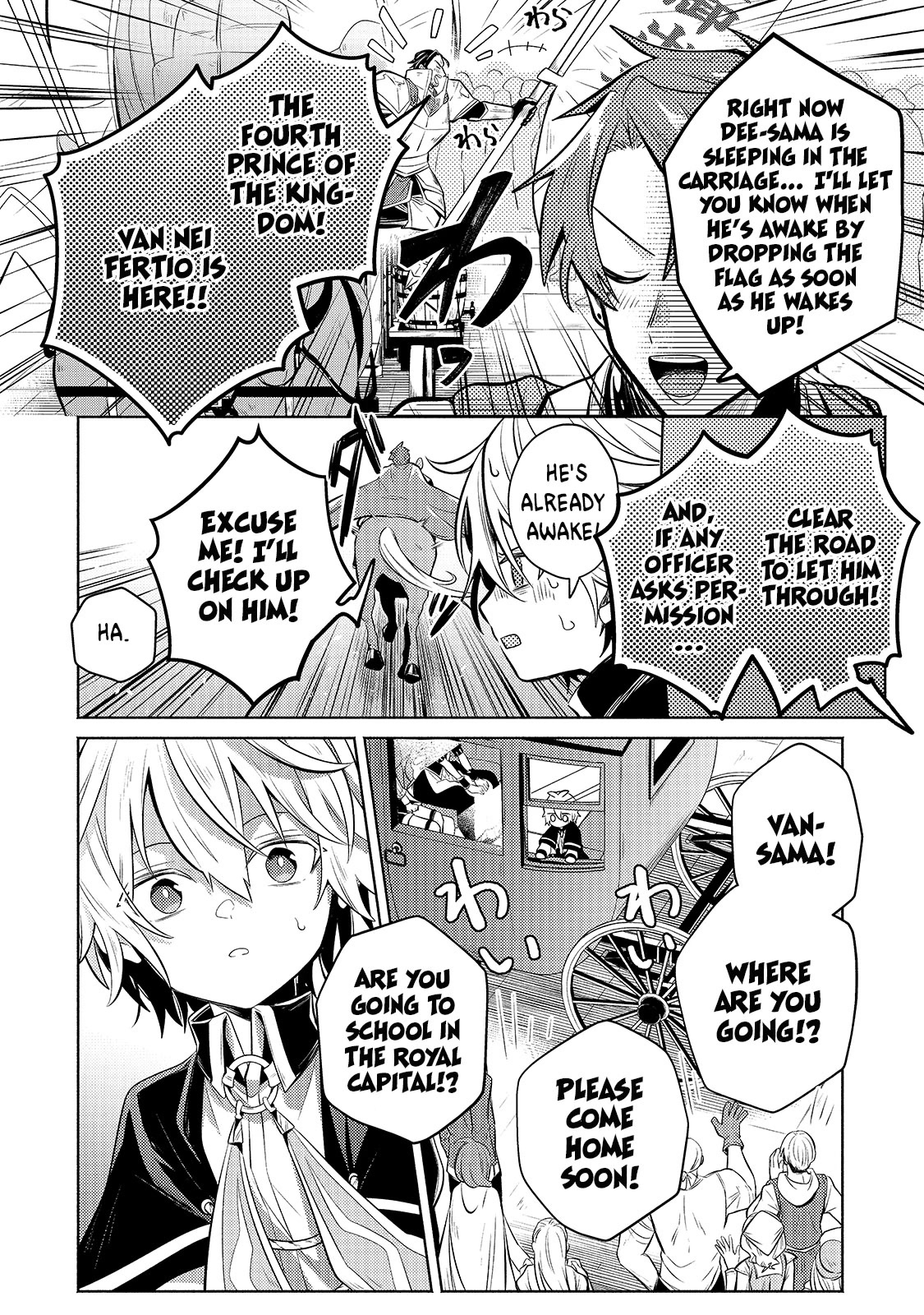 Fun Territory Defense by the Optimistic Lord chapter 4 page 18