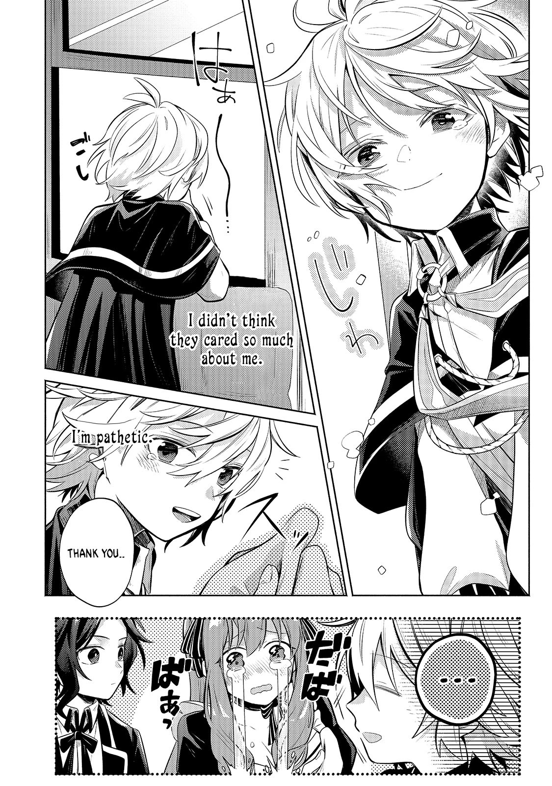 Fun Territory Defense by the Optimistic Lord chapter 4 page 20