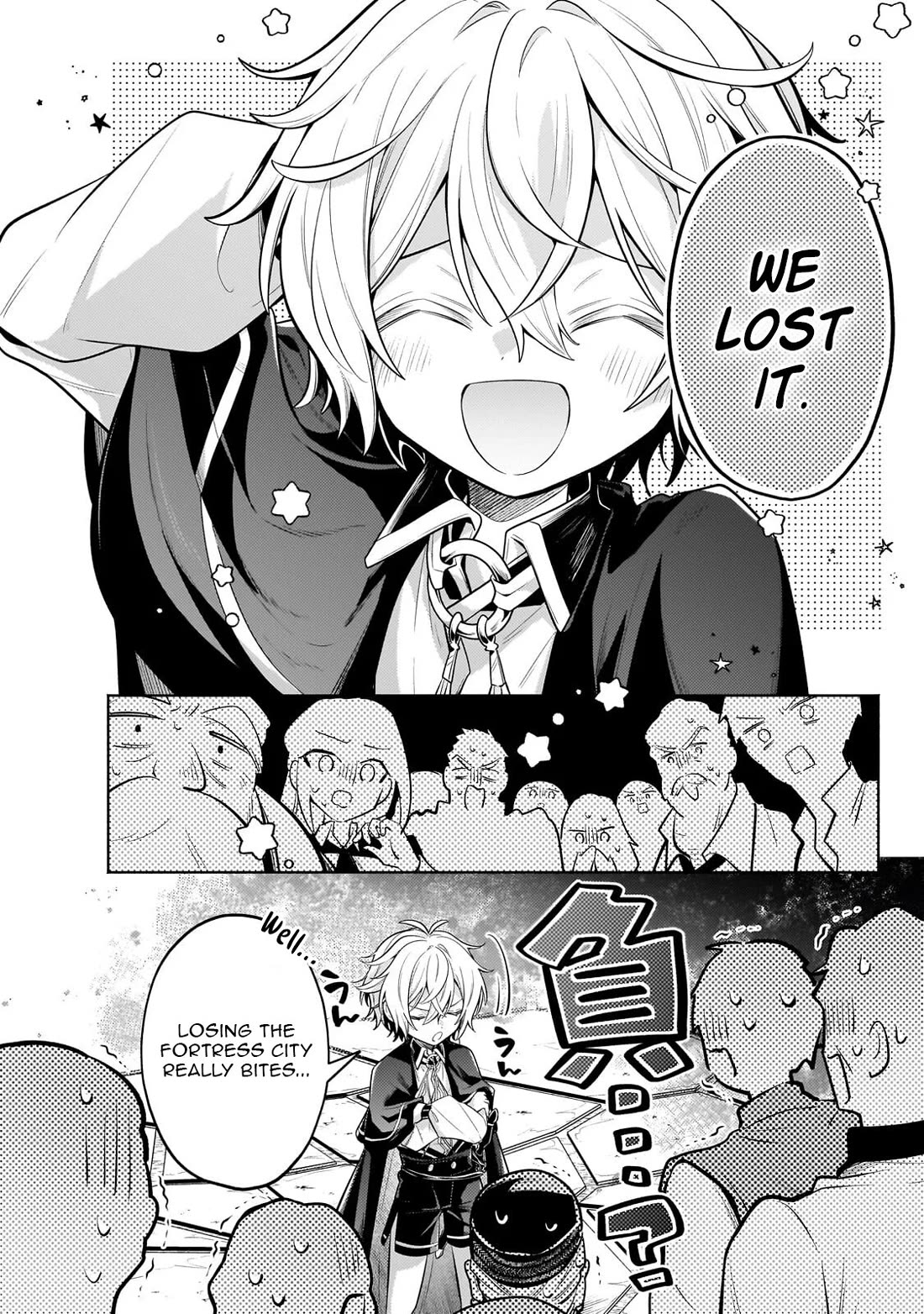Fun Territory Defense by the Optimistic Lord chapter 40 page 13