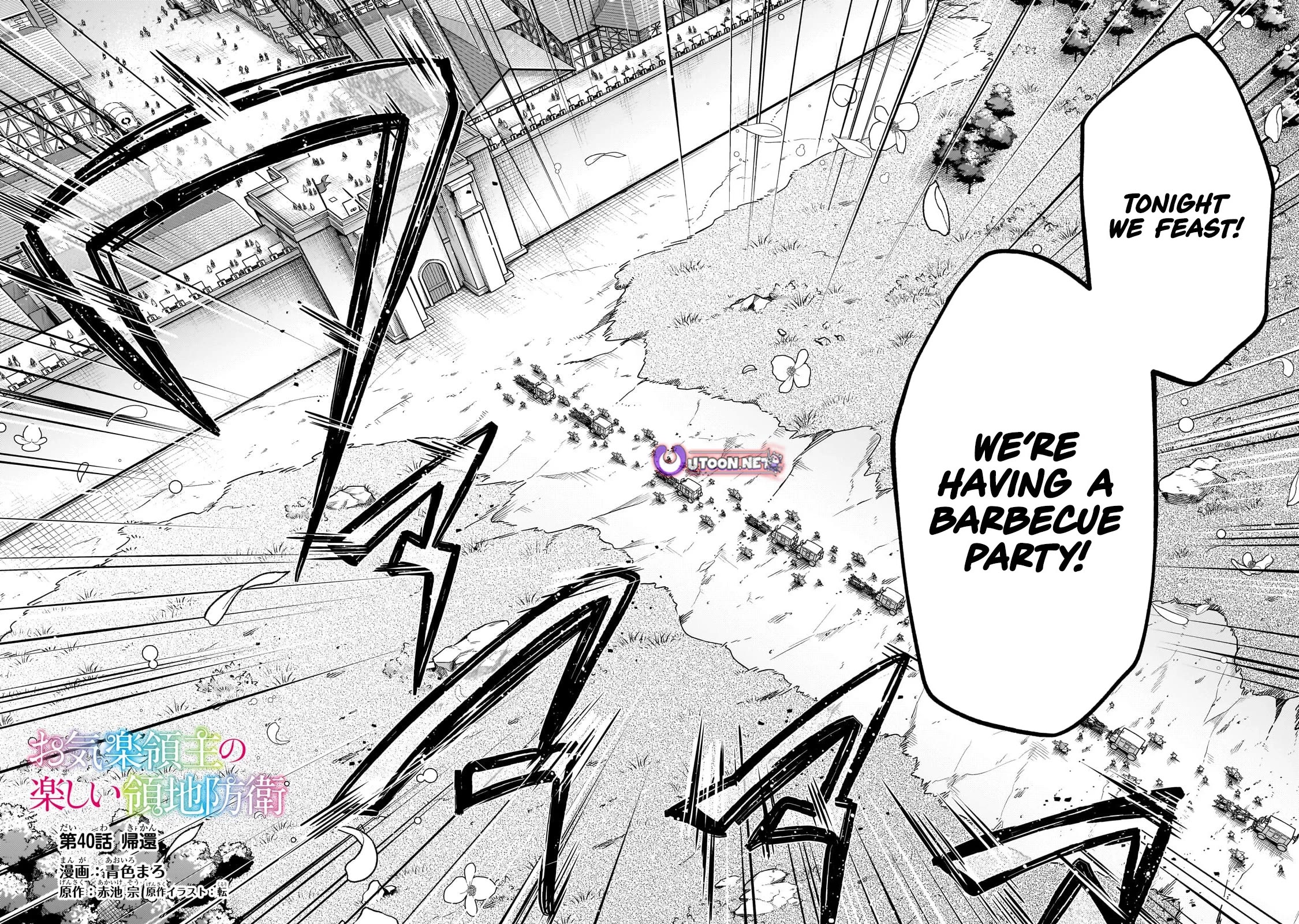 Fun Territory Defense by the Optimistic Lord chapter 40 page 4