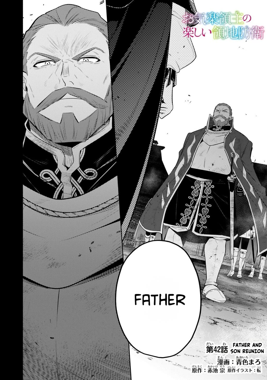 Fun Territory Defense by the Optimistic Lord chapter 42 page 2