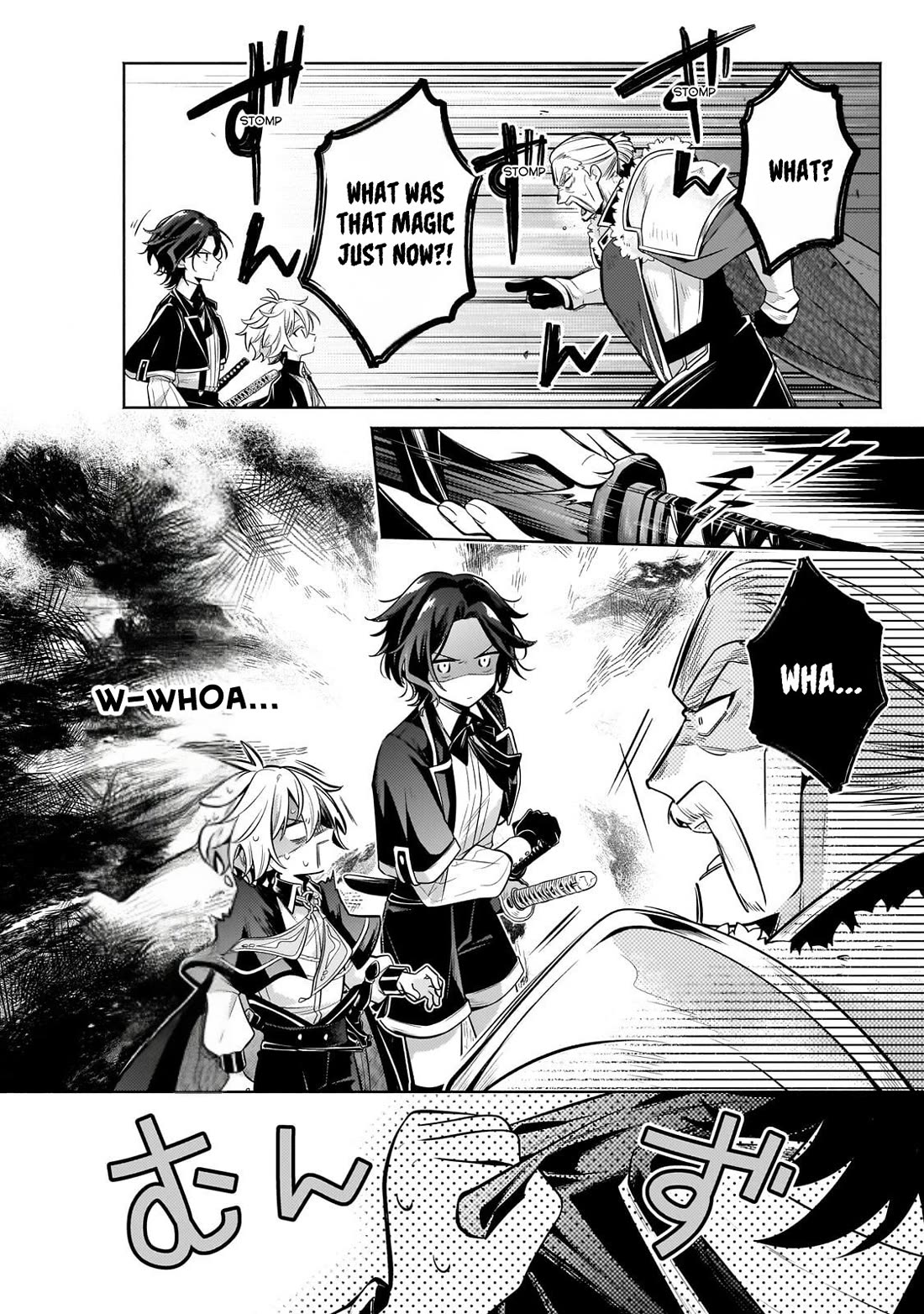 Fun Territory Defense by the Optimistic Lord chapter 43 page 4