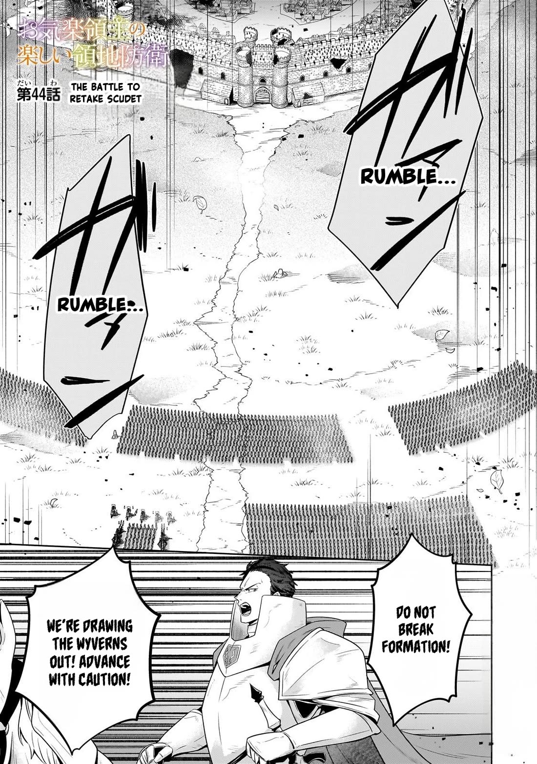 Fun Territory Defense by the Optimistic Lord chapter 44 page 1