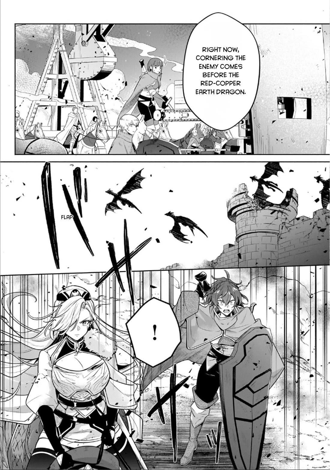 Fun Territory Defense by the Optimistic Lord chapter 45.1 page 5