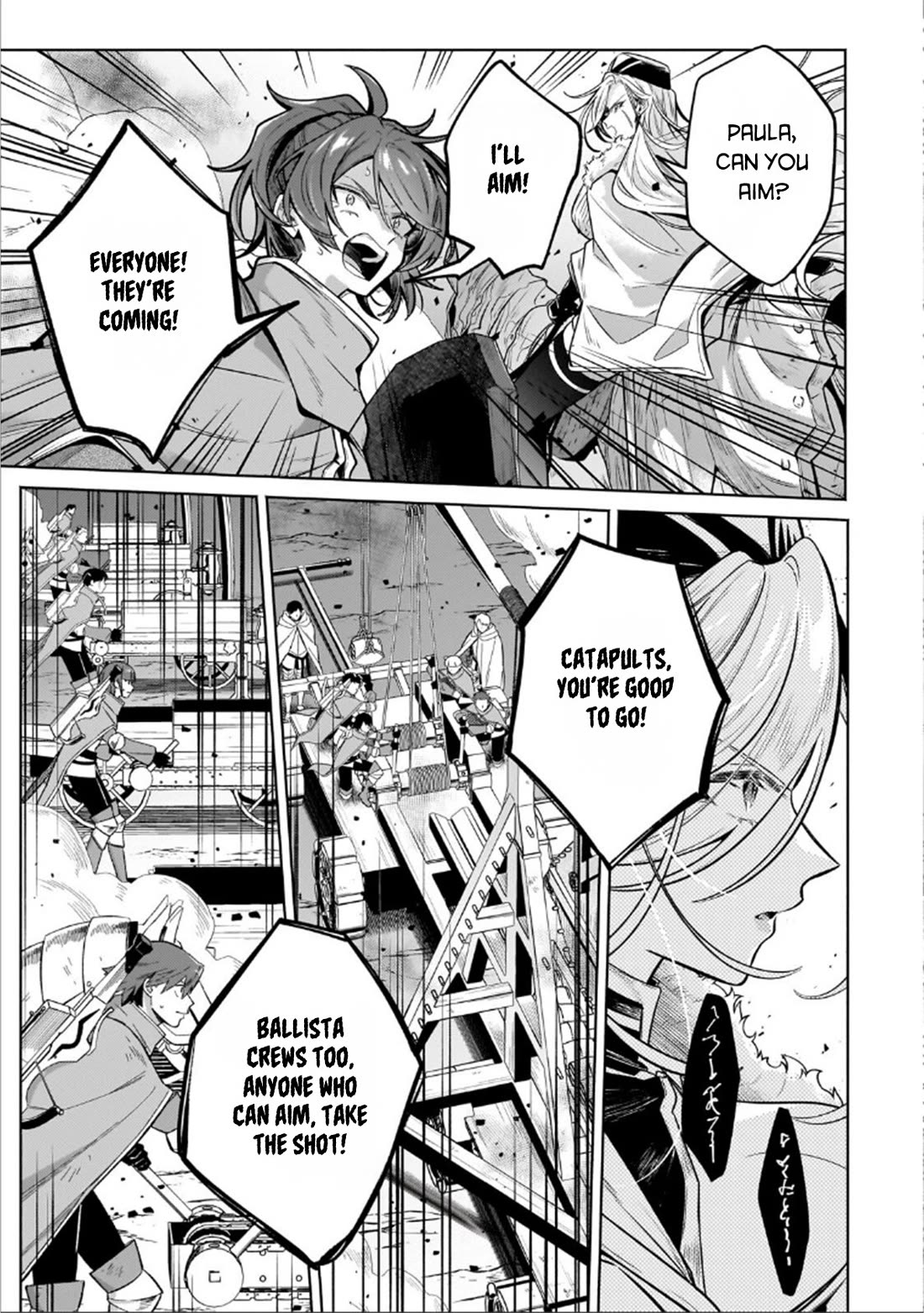 Fun Territory Defense by the Optimistic Lord chapter 45.1 page 7
