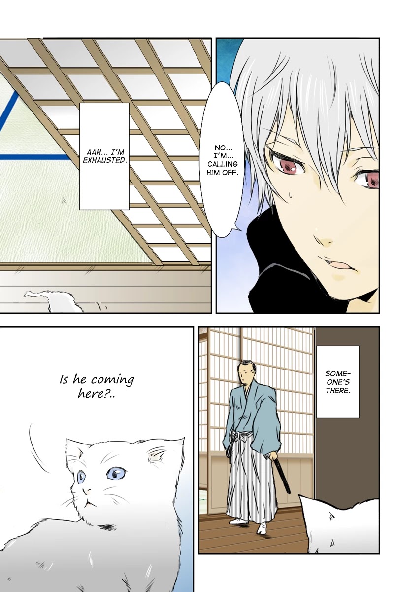 Fundamentals of Light chapter 11 page 7