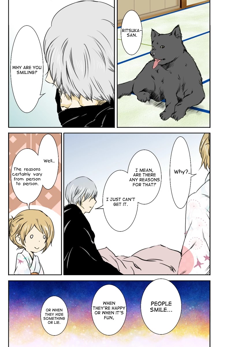 Fundamentals of Light chapter 12 page 4