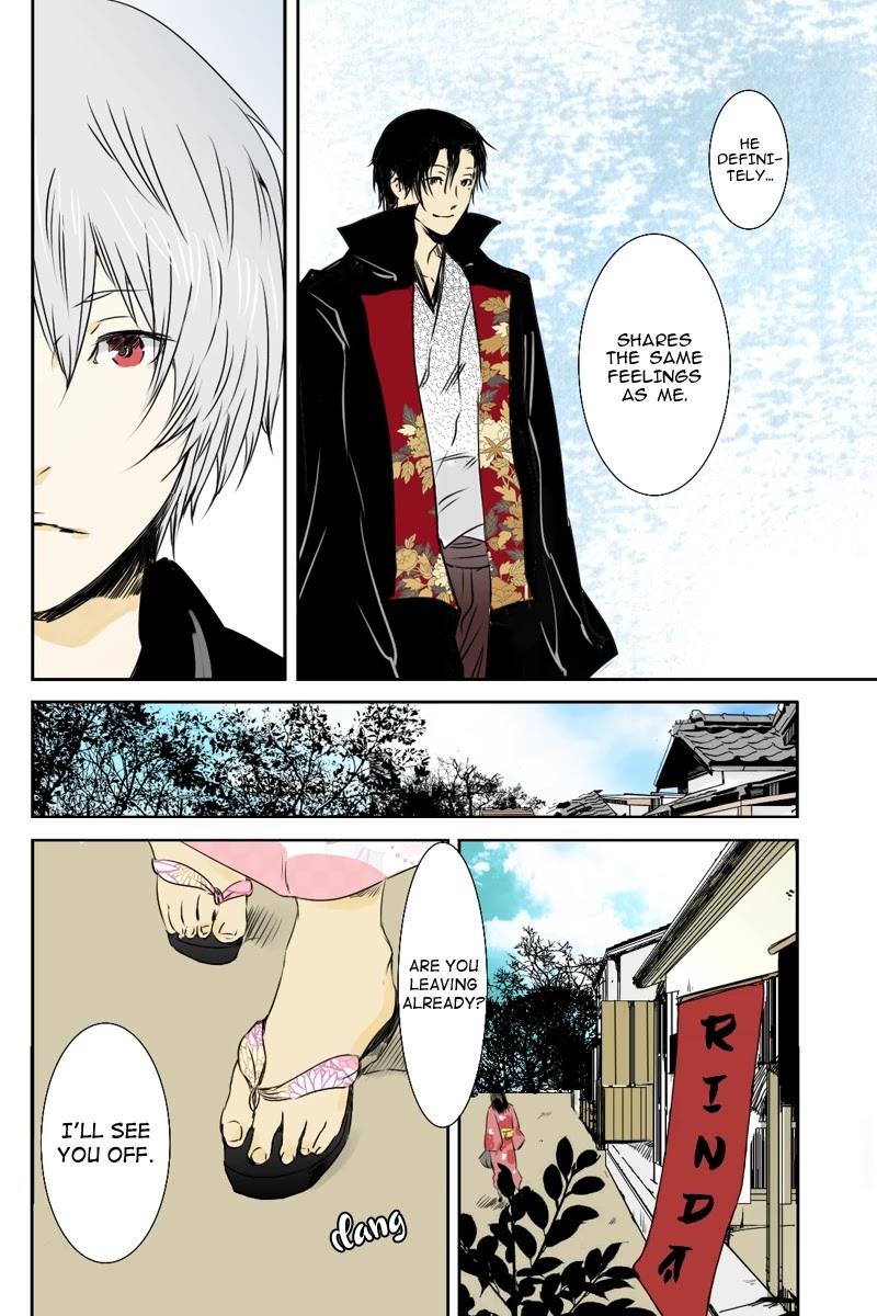 Fundamentals of Light chapter 12 page 6