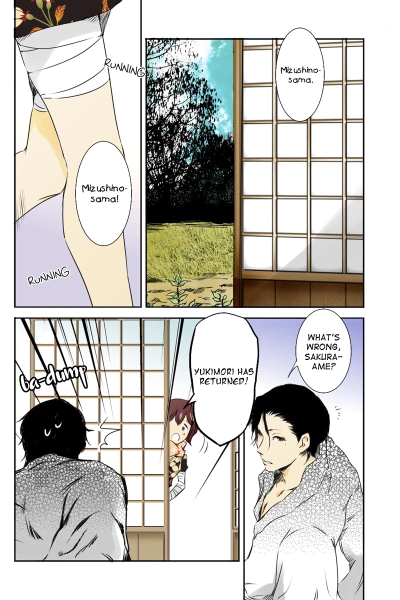 Fundamentals of Light chapter 14 page 2