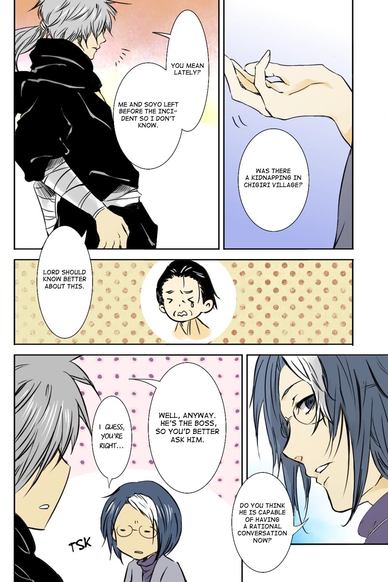 Fundamentals of Light chapter 16 page 4