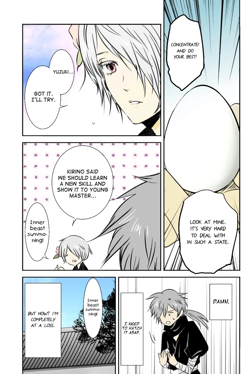 Fundamentals of Light chapter 17 page 3