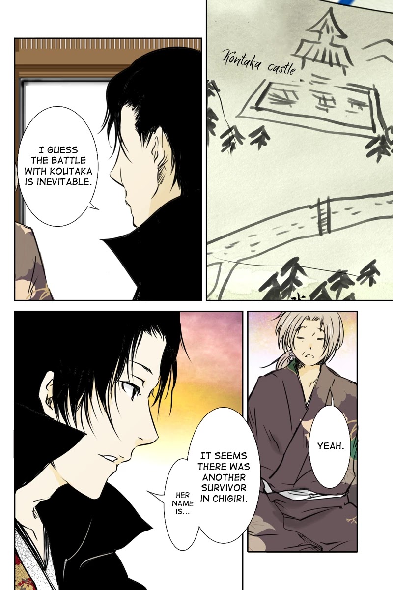 Fundamentals of Light chapter 19 page 2