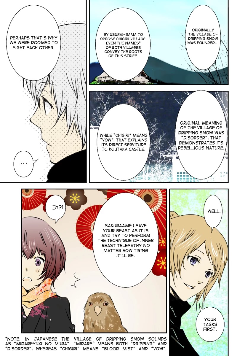 Fundamentals of Light chapter 19 page 7