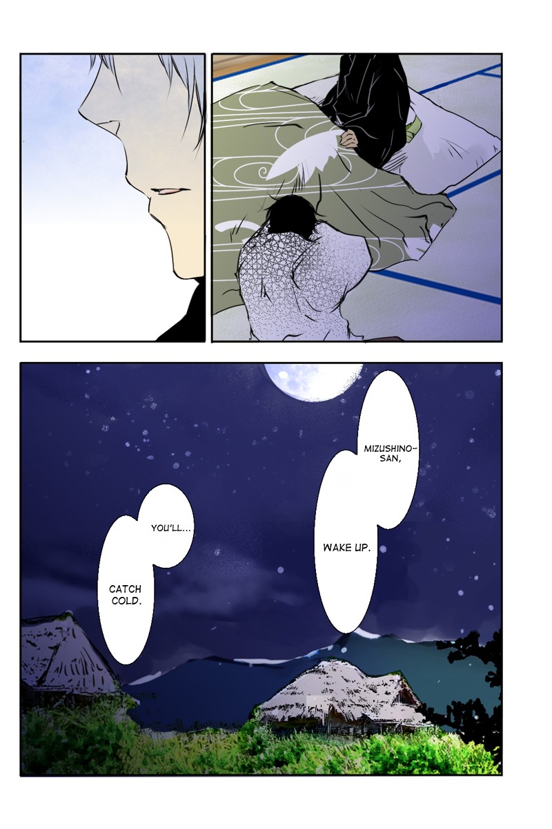 Fundamentals of Light chapter 2 page 16