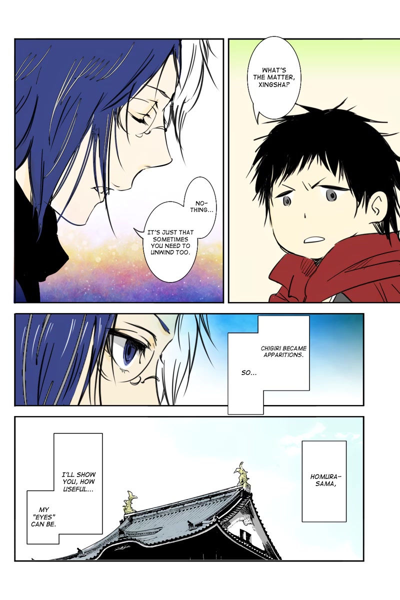 Fundamentals of Light chapter 23 page 10