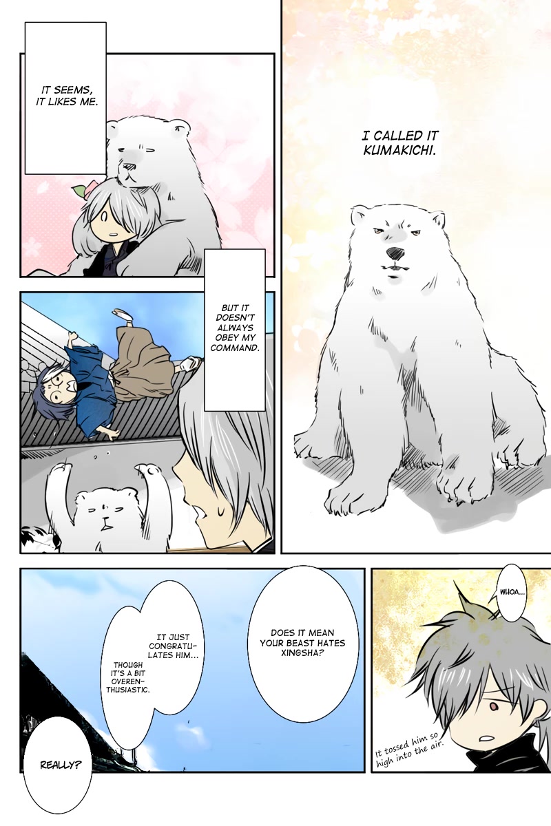 Fundamentals of Light chapter 23 page 12