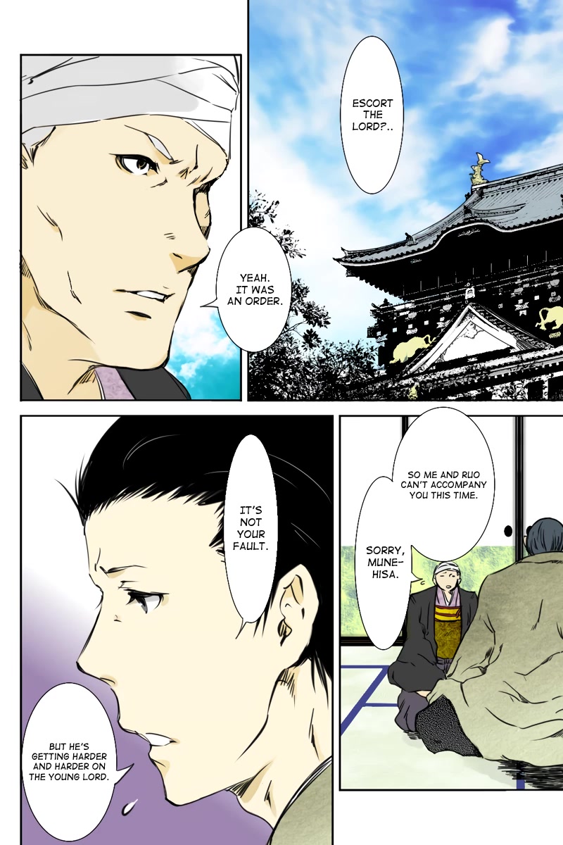 Fundamentals of Light chapter 23 page 2