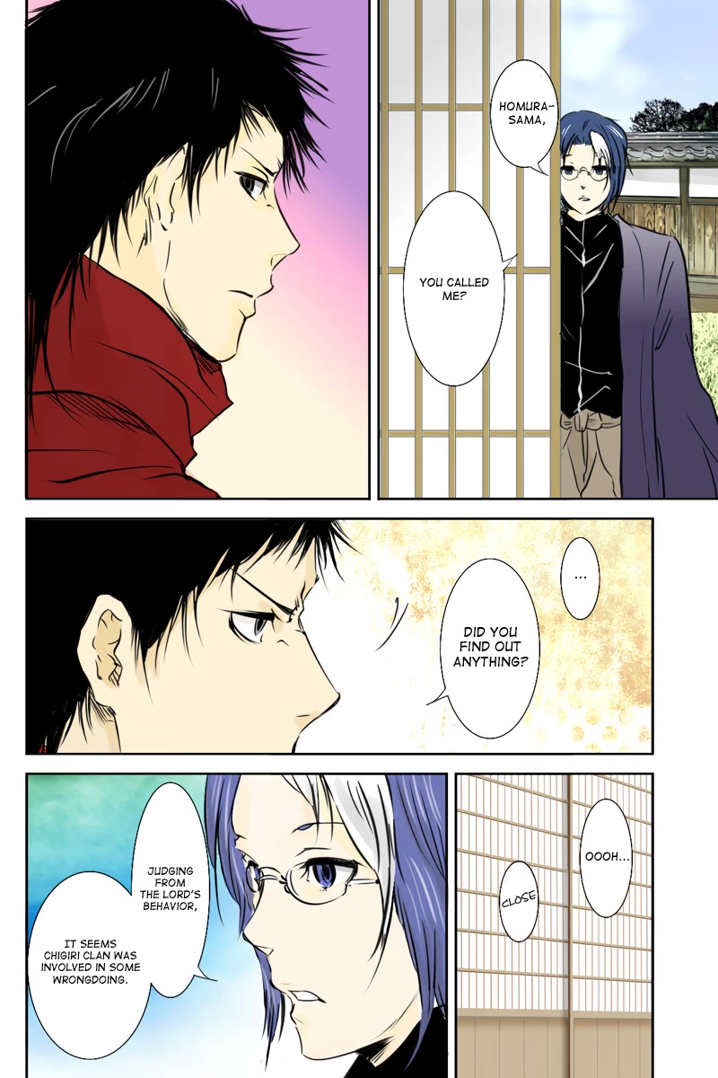 Fundamentals of Light chapter 23 page 6