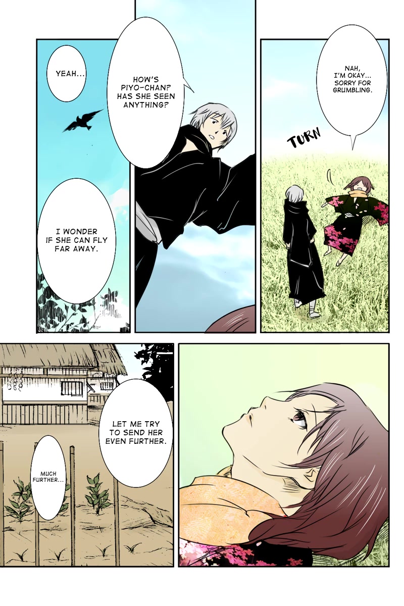 Fundamentals of Light chapter 24 page 3