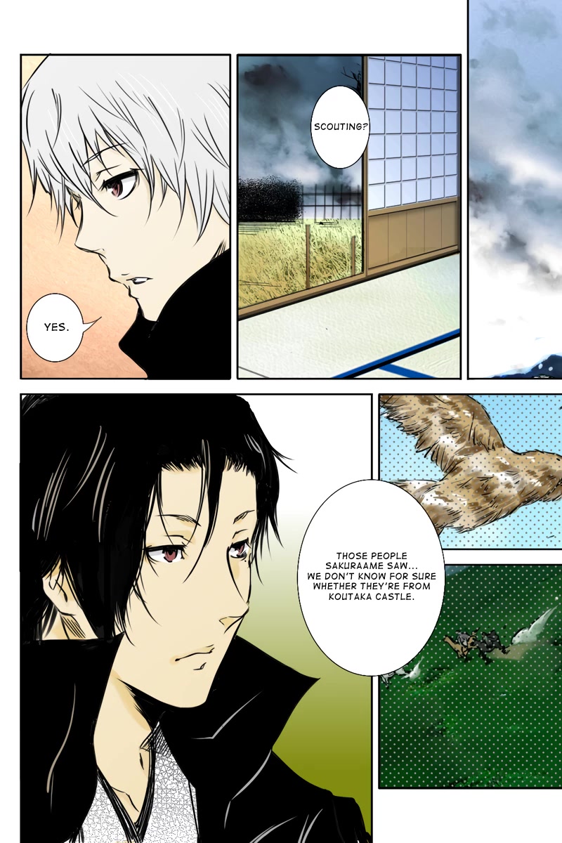 Fundamentals of Light chapter 24 page 8