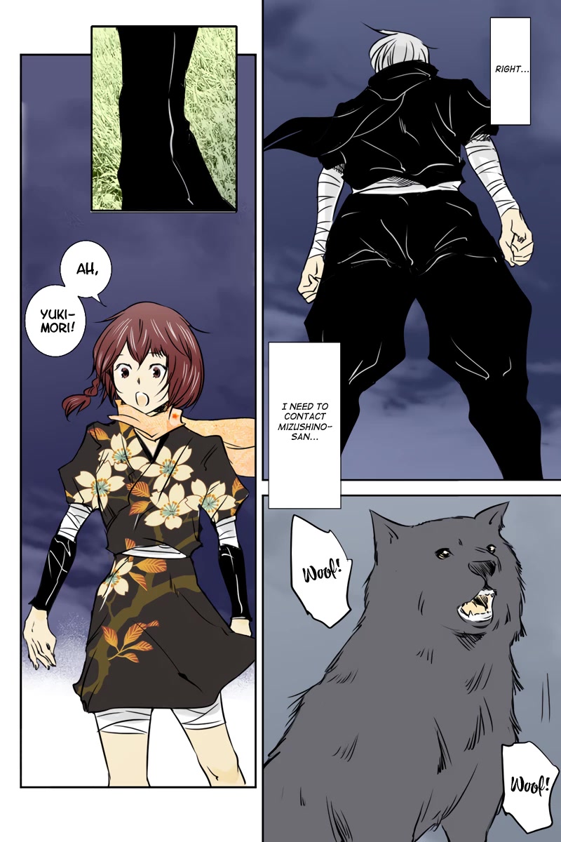 Fundamentals of Light chapter 26 page 2