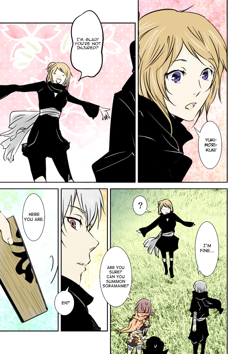 Fundamentals of Light chapter 26 page 5