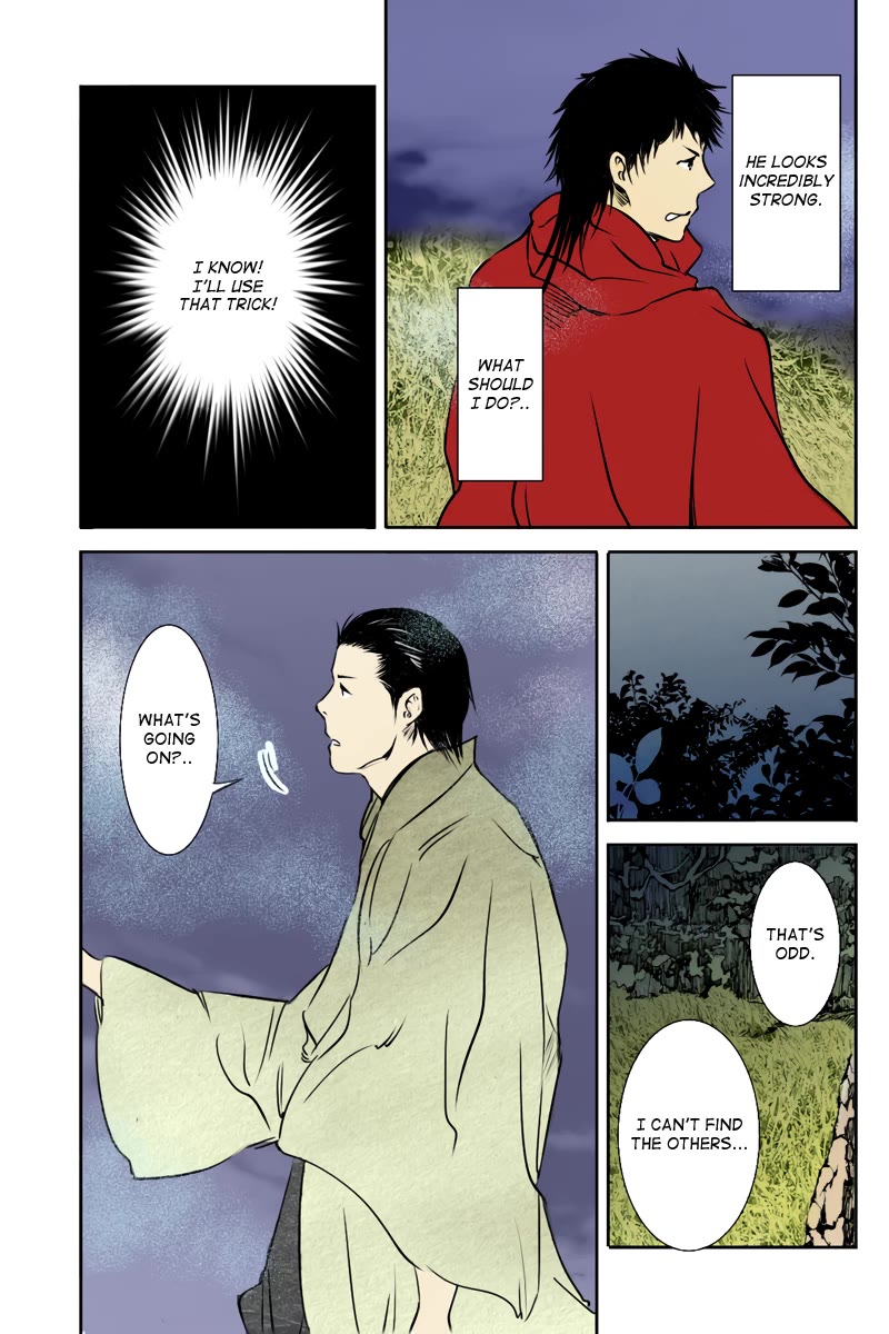 Fundamentals of Light chapter 28 page 9