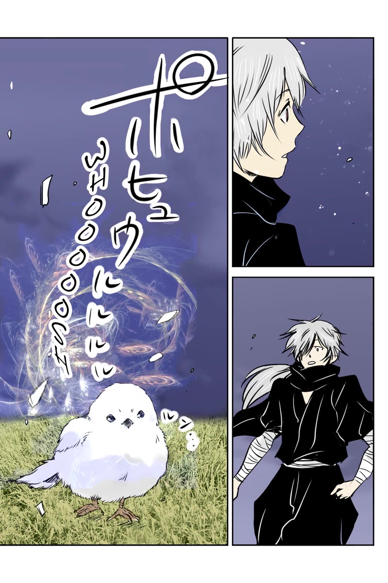 Fundamentals of Light chapter 29 page 11