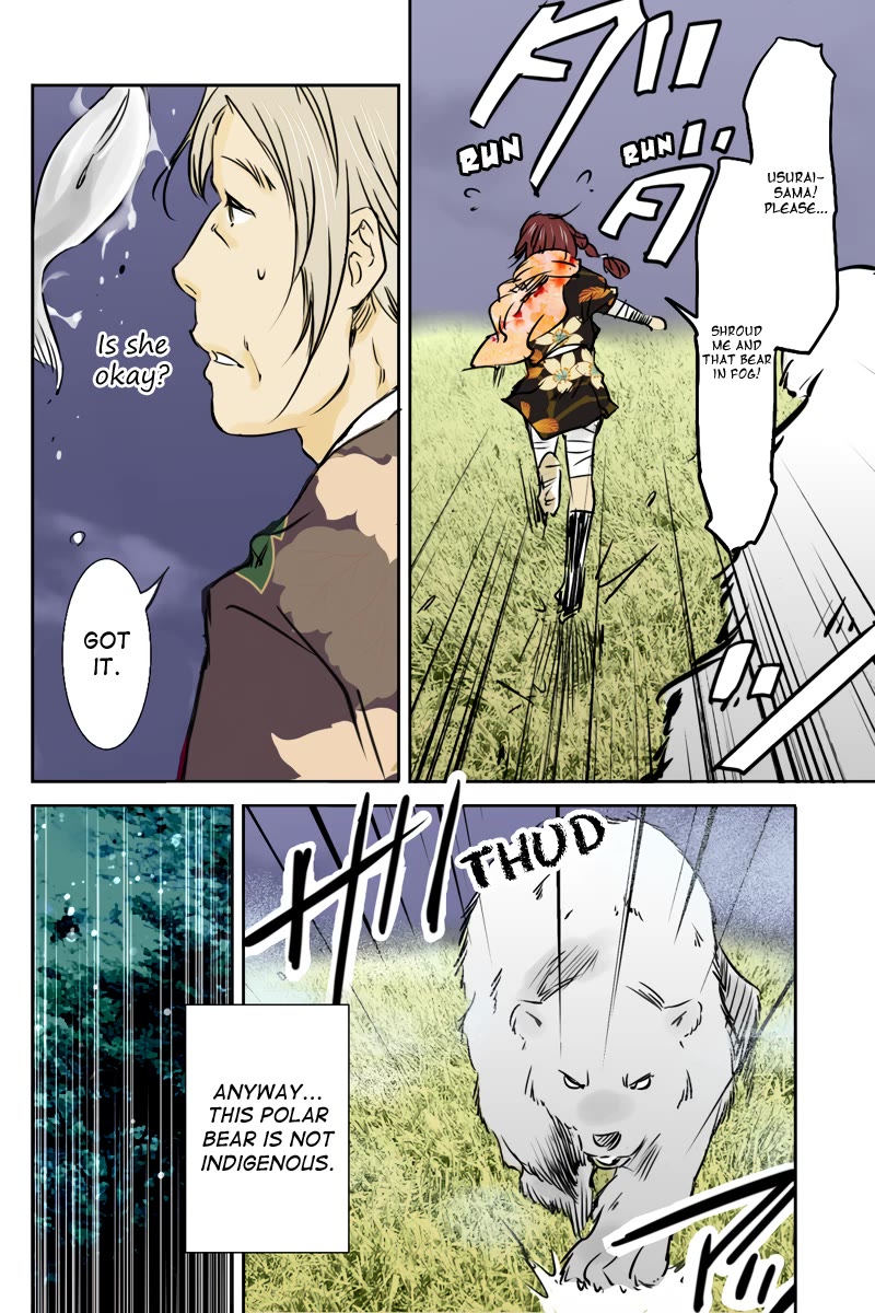 Fundamentals of Light chapter 30 page 8